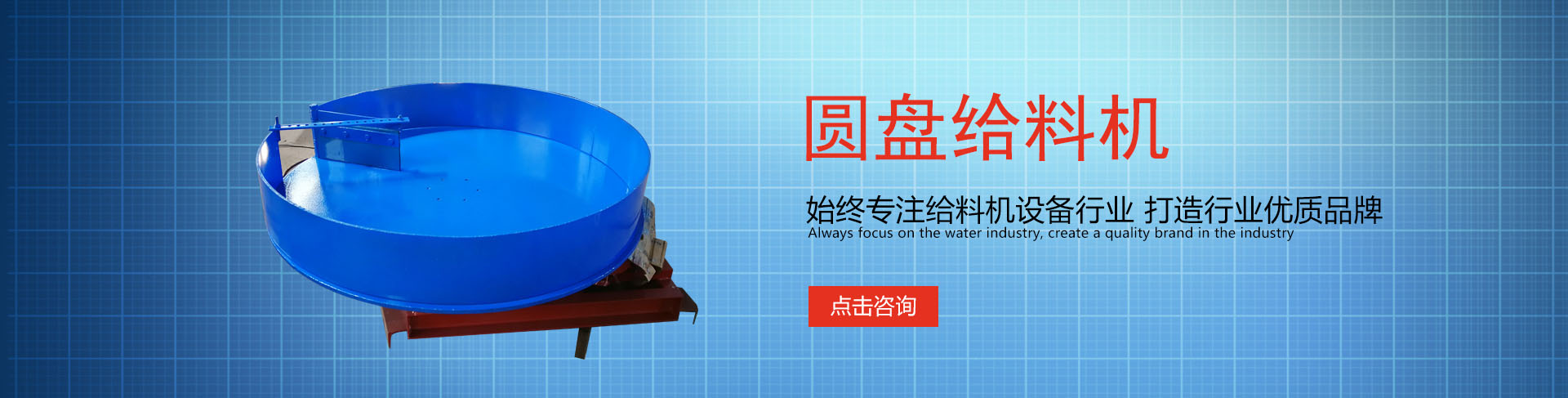 TH、HL環鏈提升機