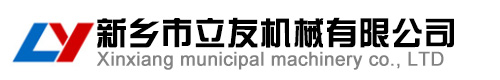 新鄉市泓博緣機械有限公司